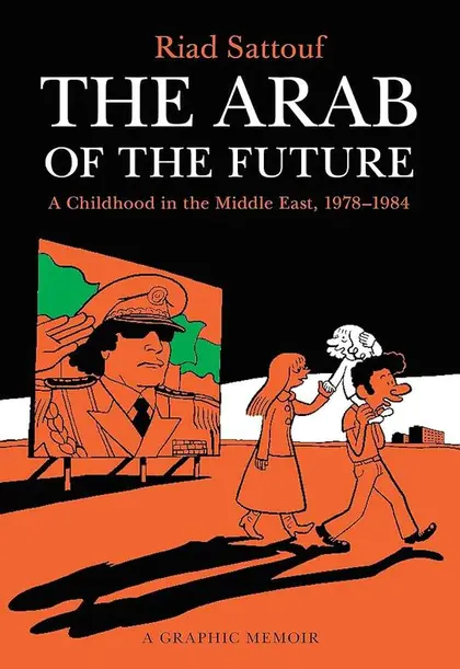Cover of The Arab of the Future (L’Arabe du futur)